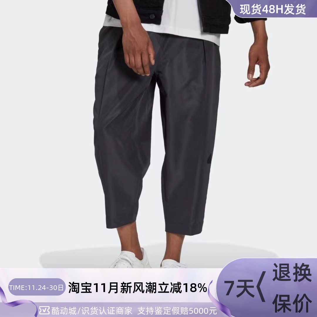 Adidas阿迪达斯男梭织透气运动裤