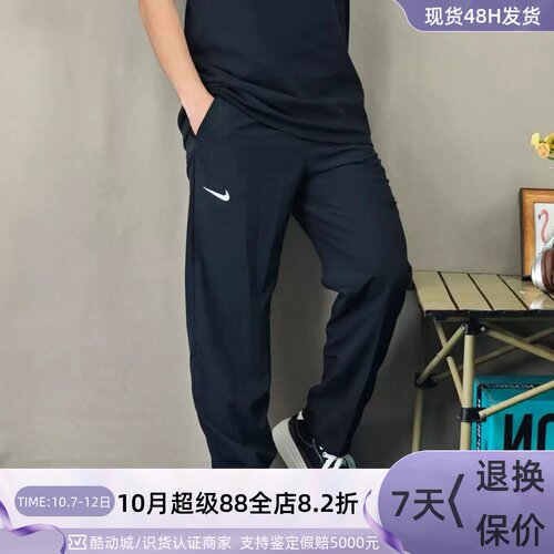 Nike耐克男Dri-FIT速干修身长裤