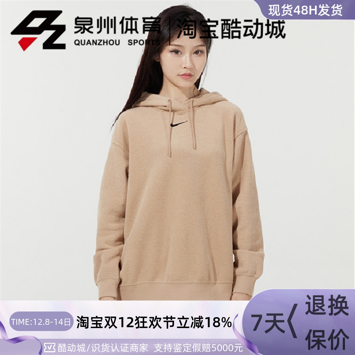 SPORTSWEAR冬季女子卫衣套头衫