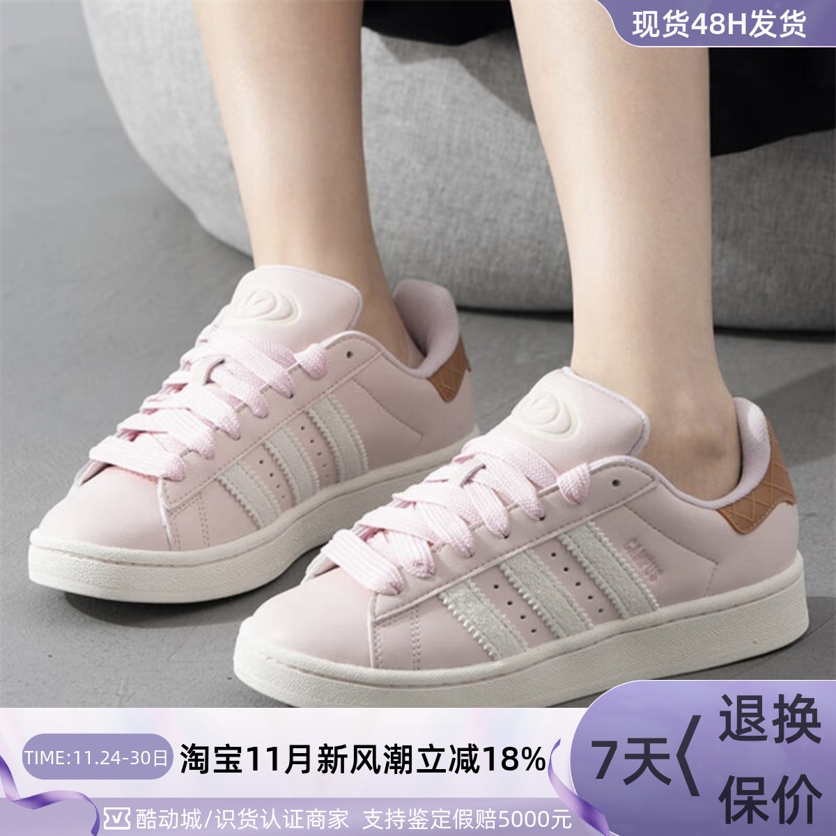 Adidas/阿迪达斯三叶草男女板鞋