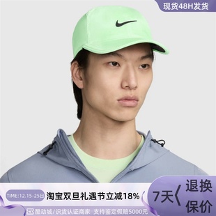 200 FV5541 100 FB5682 376 Nike 512 耐克男女休闲透气鸭舌帽