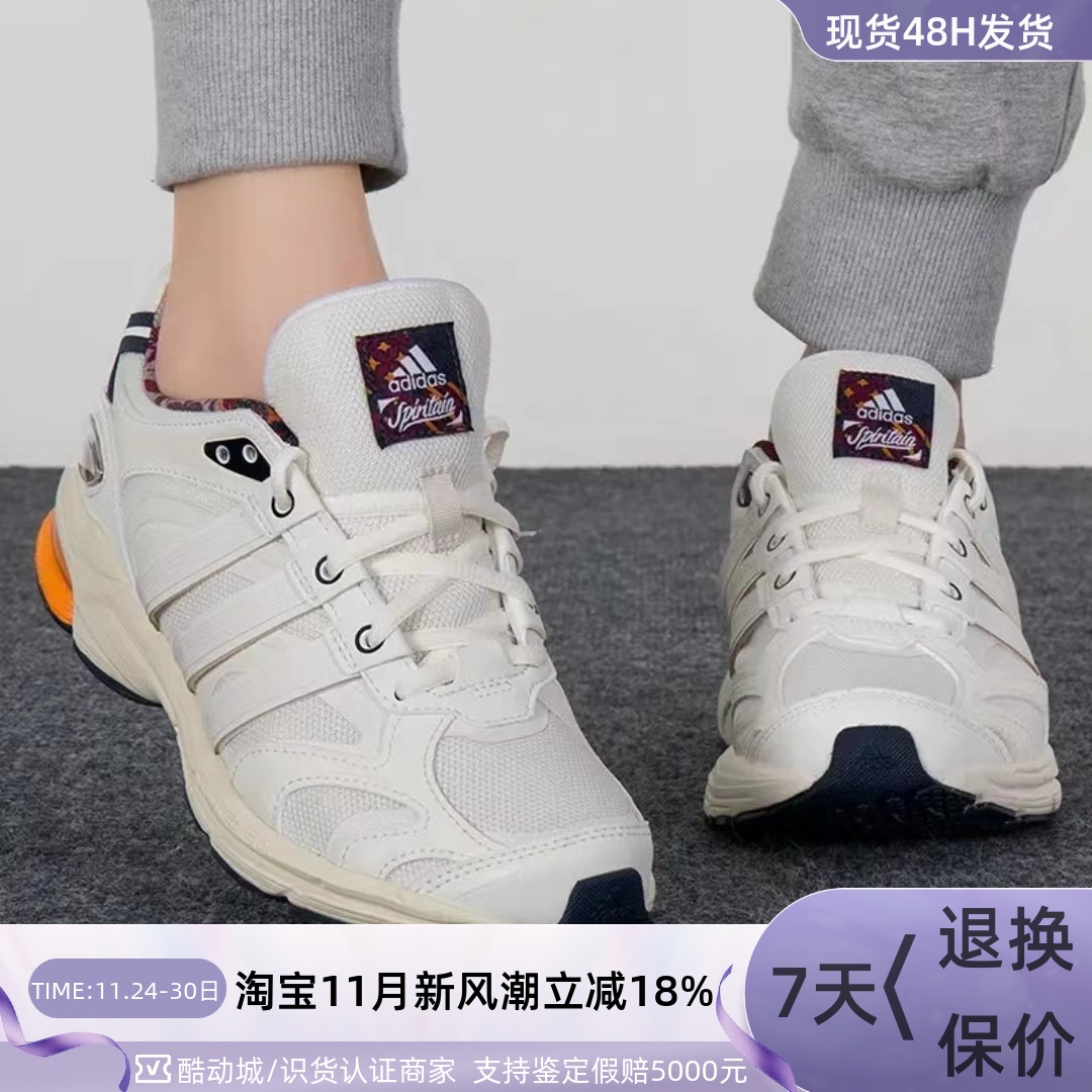 Adidas阿迪达斯男舒适缓震跑步鞋