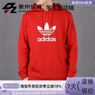 Adidas/阿迪达斯 三叶草 CNY 男款连帽套头衫防风卫衣外套 FM3783