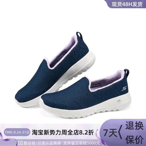 Skechers女子轻便透气运动休闲鞋