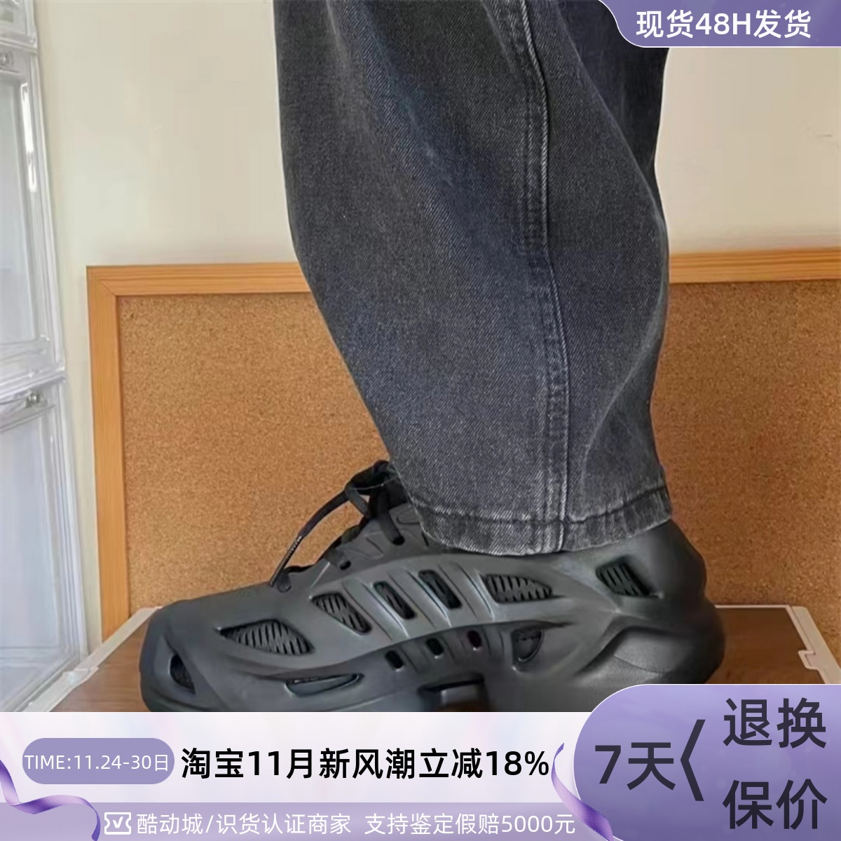 Adidas阿迪达斯三叶草男女洞洞鞋