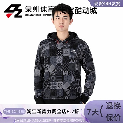 男CNY本命年运动连帽套头衫卫衣