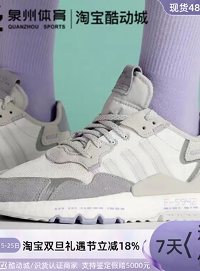 Adidas/阿迪达斯三叶草女子轻便缓震低帮休闲板鞋  H03250 H03251