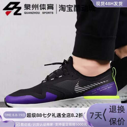 男子轻便休闲运动缓震跑步鞋