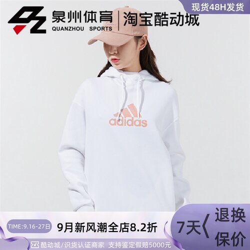 女子FIWSWTHOOD休闲针织套衫