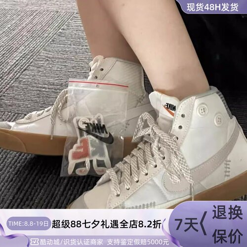 Nike耐克女款百搭耐磨高帮板鞋