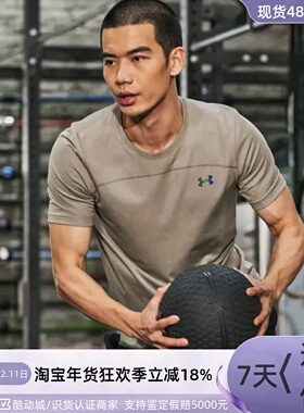 UA/安德玛男子轻便透气运动T恤1382799-1327965-1386973-6001829