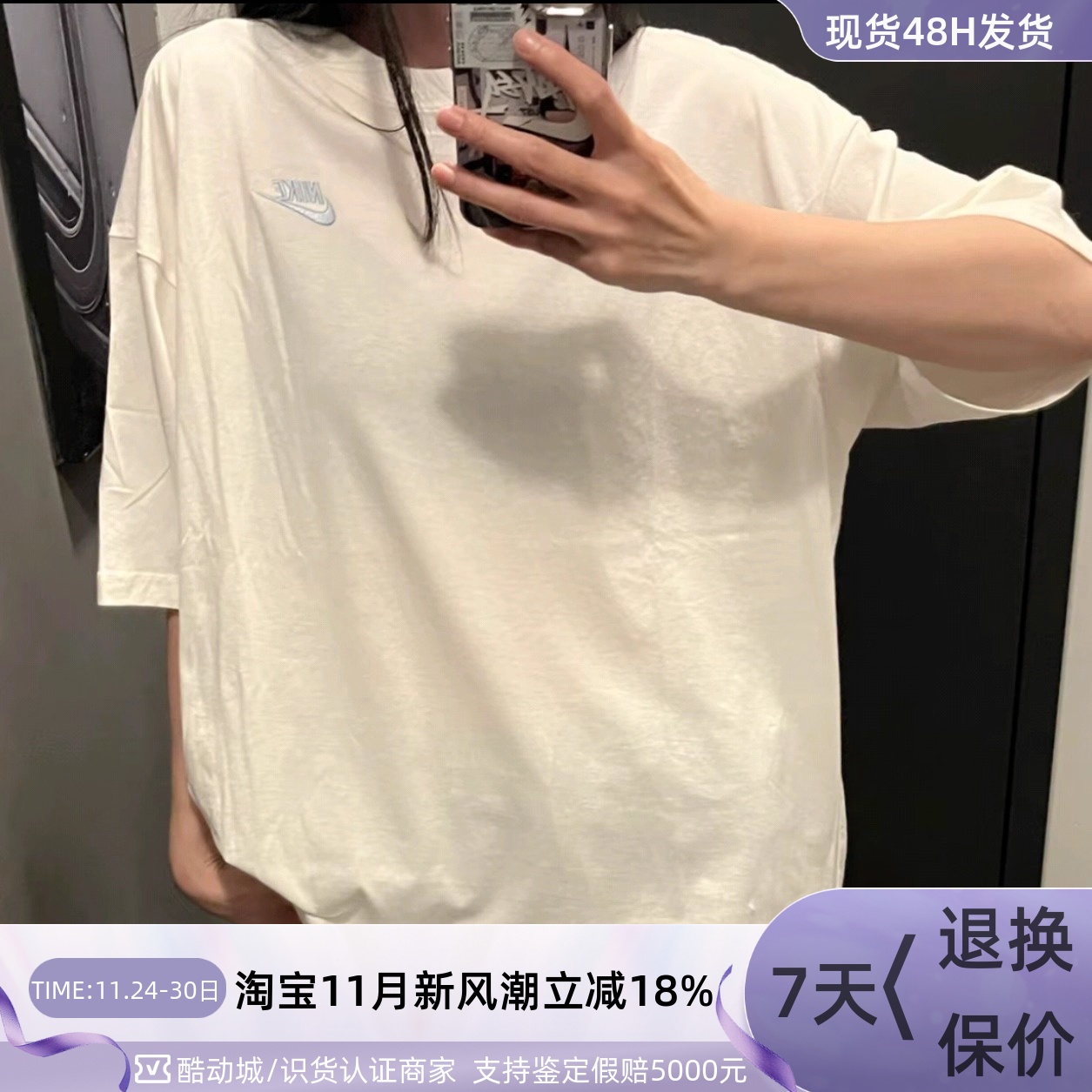 Nike女轻便透气刺绣宽松短袖T恤