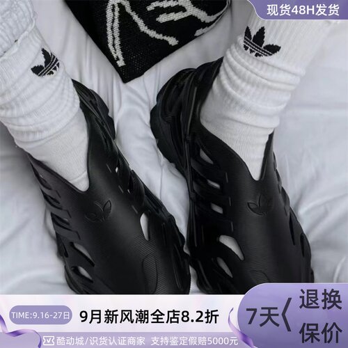 Adidas阿迪达斯三叶草男女洞洞鞋