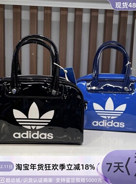 Adidas阿迪达斯三叶草女子手提包IX7500IX7498IX7499JL7658JL7657