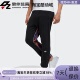 易烊千玺同款 Adidas阿迪达斯三叶草男子运动休闲保暖针织裤 GN5447
