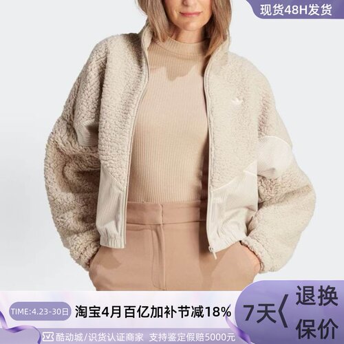 Adidas阿迪达斯女保暖夹克外套
