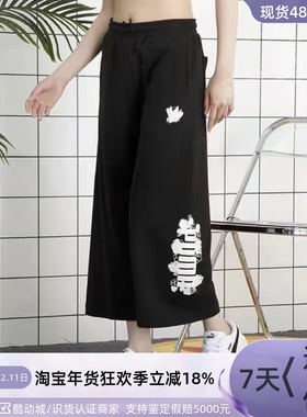 Puma彪马Floral Knit Pants WNS女子休闲印花针织九分裤532046-01