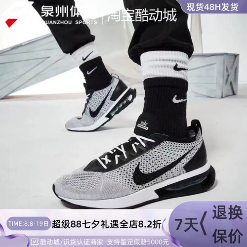Nike男子运动训练休闲气垫跑步鞋