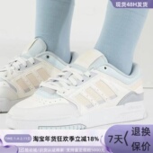 Adidas IF2690 LOW三叶草女子耐磨透气舒适板鞋 阿迪达斯DROP STEP