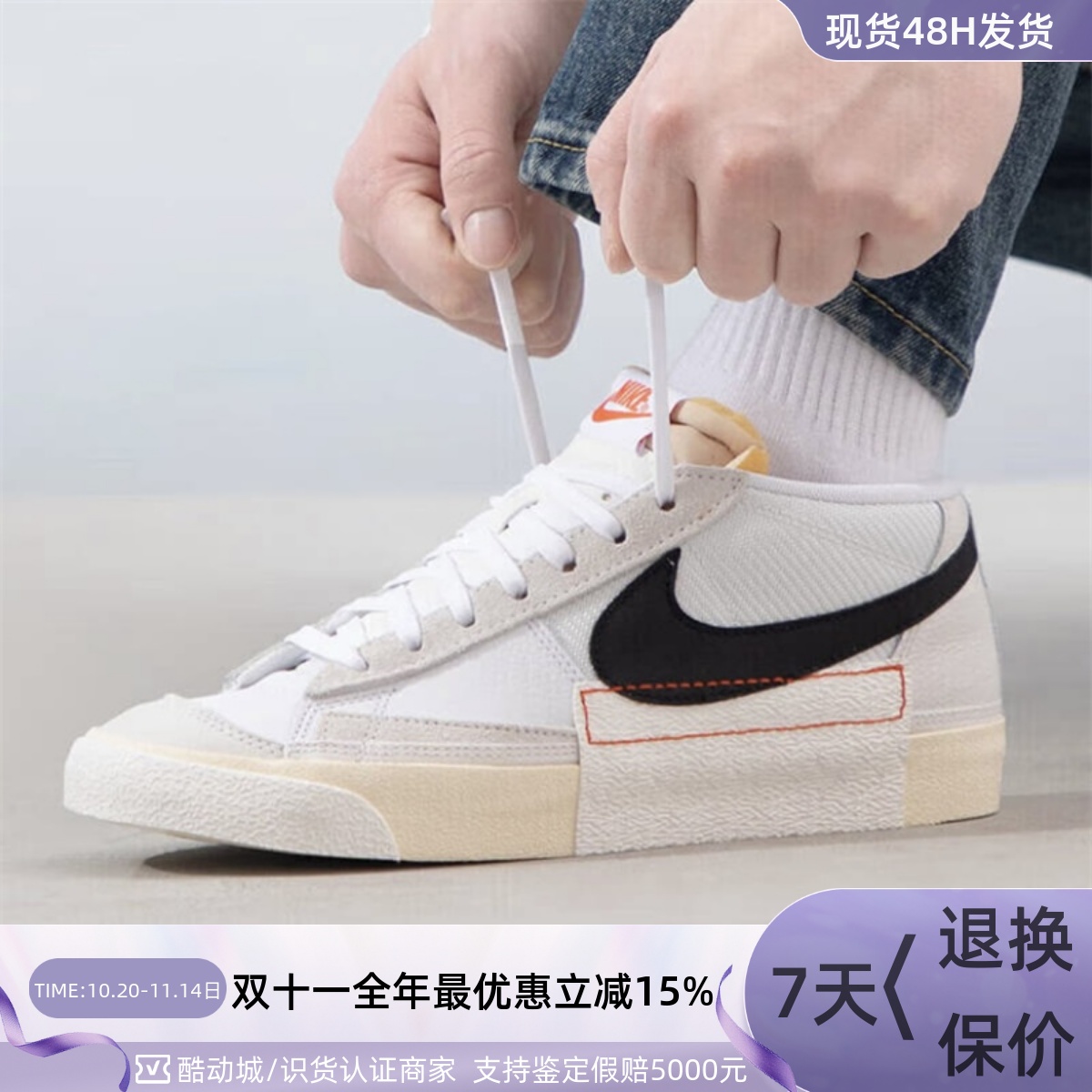 Nike/耐克男子透气耐磨低帮板鞋