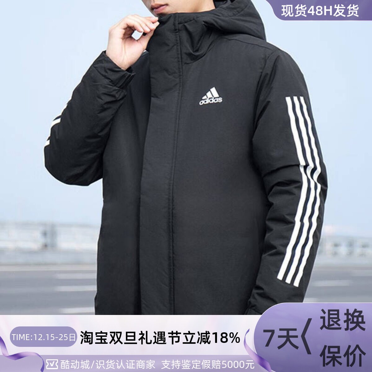 阿迪达斯ADIDAS男棉夹克连帽外套