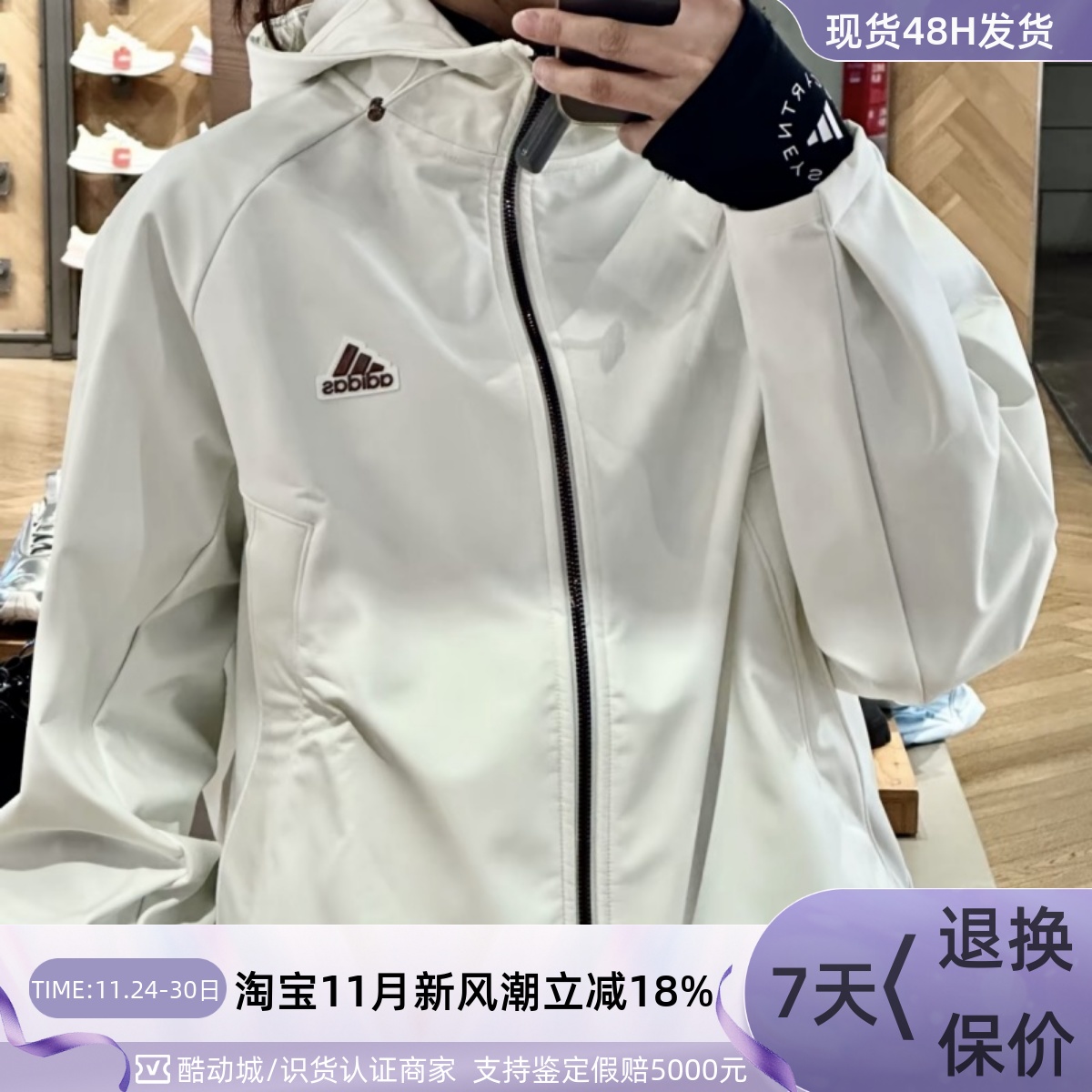 Adidas阿迪达斯女子休闲夹克外套