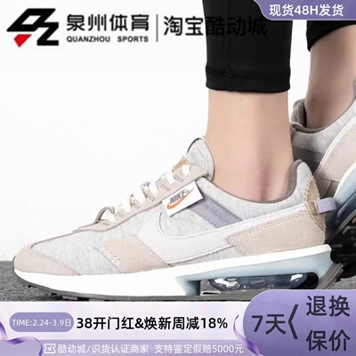 女子运动休闲气垫舒适透气鞋