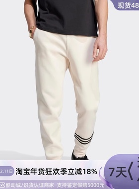 adidas阿迪达斯三叶草宽松运动长裤男装IX6712IT2474IM2095IW0973