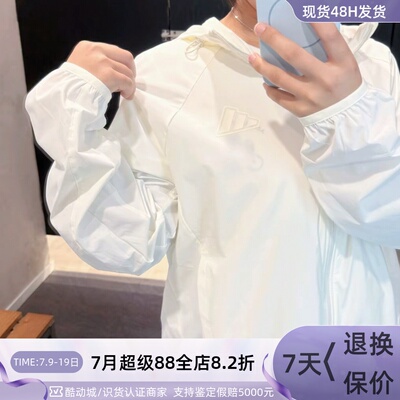 Adidas透气防晒针织连帽夹克外套