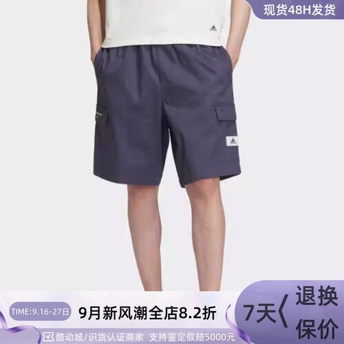 Adidas阿迪达斯男子宽松运动短裤