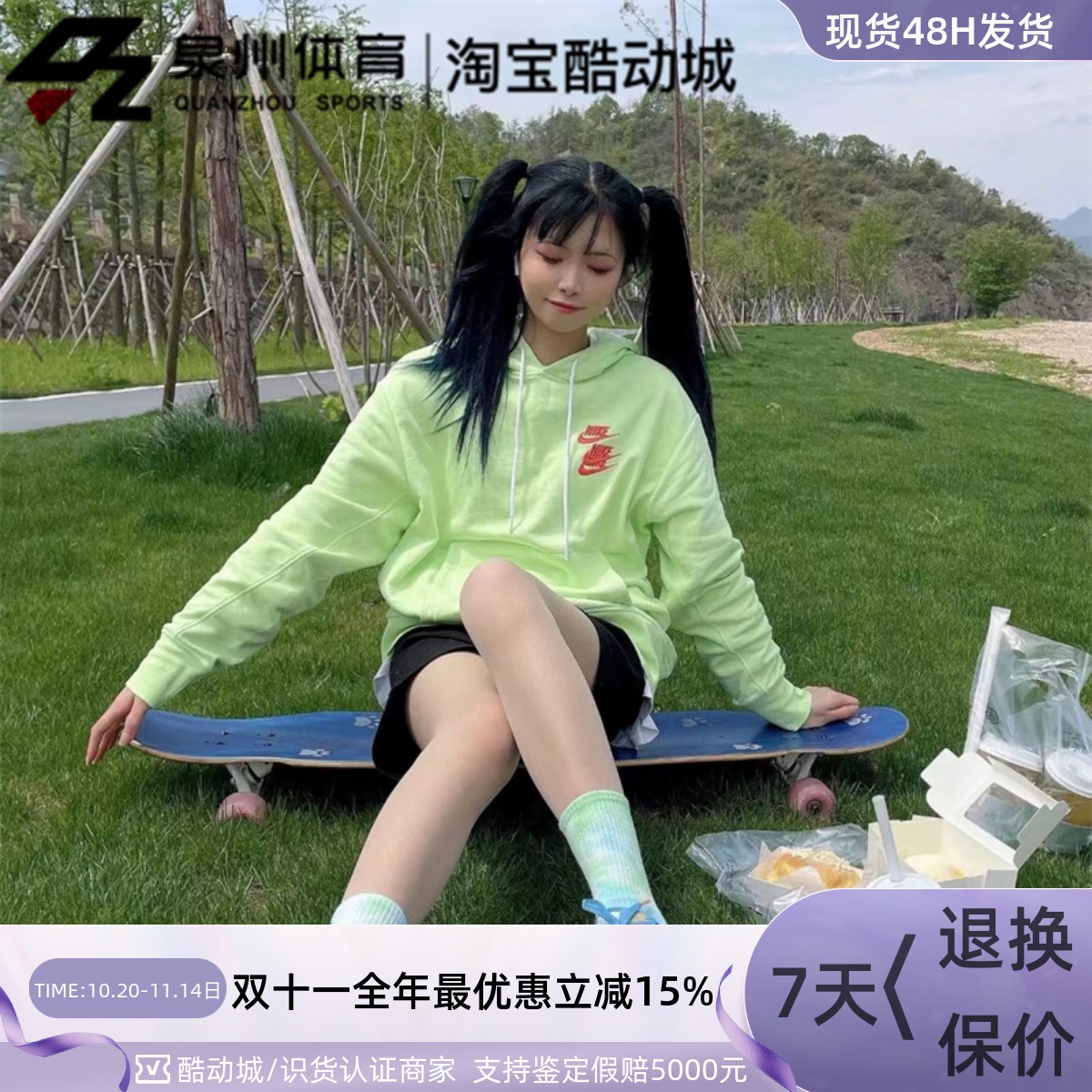 Nike男子休闲运动连帽套头衫卫衣