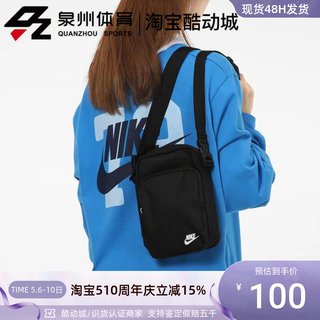 Nike/耐克 男女 小包休闲运动手机包单肩包斜挎包背包 DB0456-010