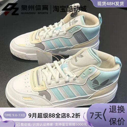 Adidas女子复古低帮耐磨休闲板鞋
