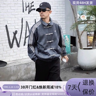 Adidas三叶草男女绒感新中式外套KR5152KR0295KR5145KR0294KT3847