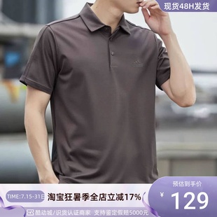 adidas阿迪达斯凉感翻领短袖 JD5216JD5217JD5218JD5219 POLO衫 男装