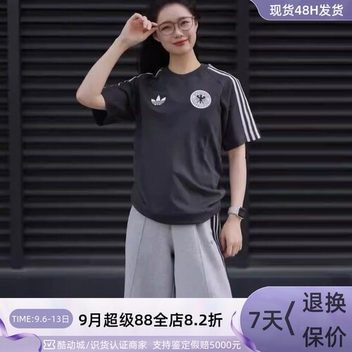 Adidas阿迪达斯男子条纹短袖T恤