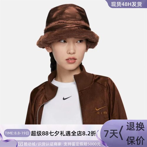 Nike耐克男女休闲保暖毛绒渔夫帽