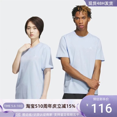 Adidas/阿迪达斯男圆领短袖T恤衫