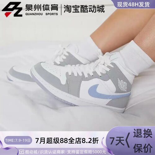 Nike女运动休闲透气舒适缓震板鞋