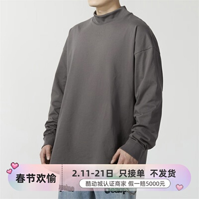 Adidas/阿迪达斯男高领长袖T恤衫