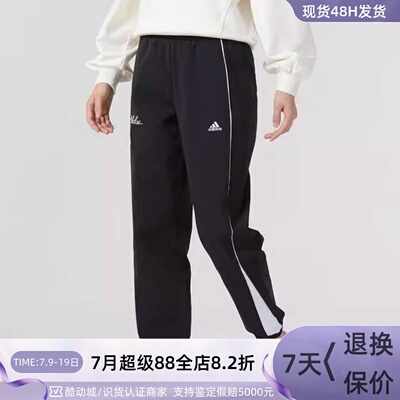 adidas阿迪达斯防晒女装运动长裤