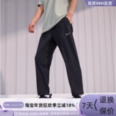 运动裤 FB7491 010 Nike耐克男子百搭速干长裤 338FN3343 063