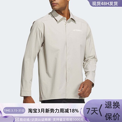 adidas阿迪达斯梭织长袖衬衫男装