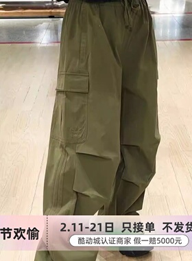 Adidas阿迪达斯三叶草女宽松工装修身梭织长裤IW6289JC6147KB9151