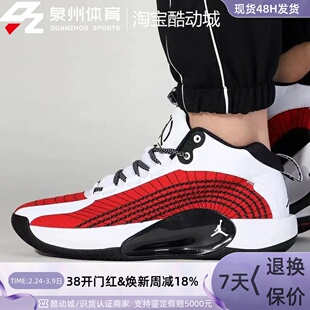 Nike/耐克JORDAN JUMPMAN 2021 PF男子运动缓震篮球鞋 CQ4229-004