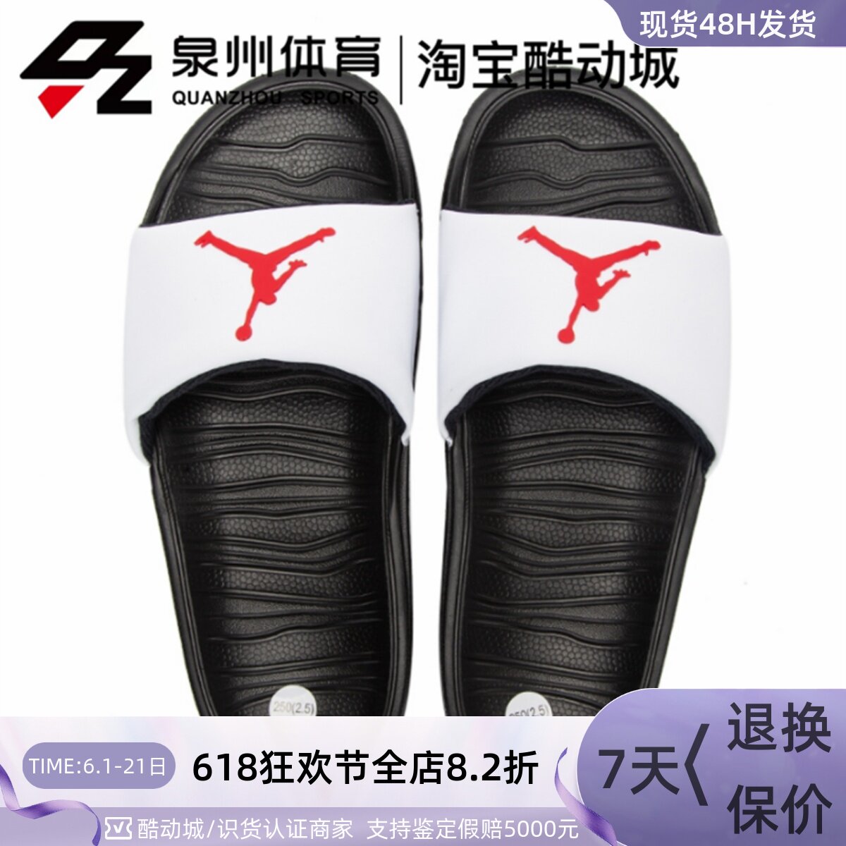 Nike耐克男鞋2021夏季新款凉鞋沙滩鞋凉拖鞋AJ软底拖鞋AR6374-016