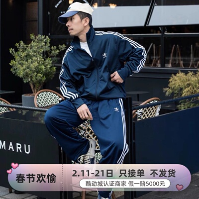 Adidas三叶草男轻便舒适针织长裤