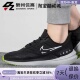 耐克AIR DM1104 WINFLO Nike SHIELD女子缓震运动跑步鞋 001 002