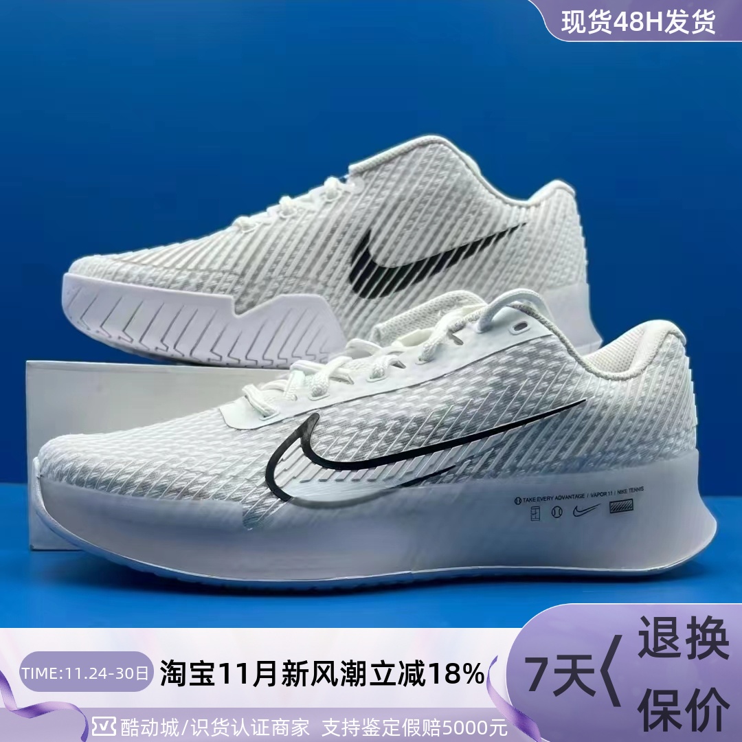 Nike耐克男子透气运动低帮跑步鞋