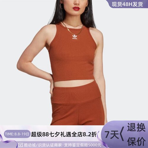 Adidas/阿迪达斯三叶草女子背心